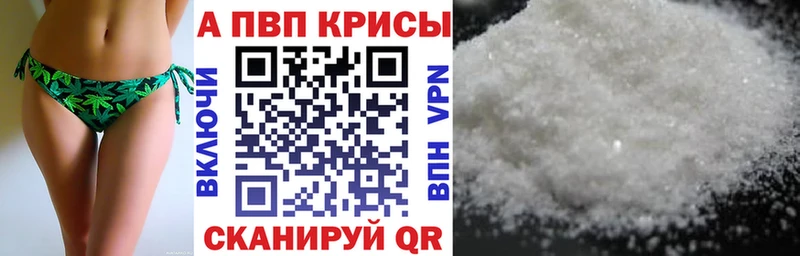 Купить наркоту Сольцы Alpha-PVP  АМФ  МЕФ  Бошки Шишки  Cocaine 