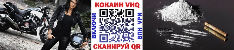 Cocaine Columbia  hydra ONION  Сольцы 