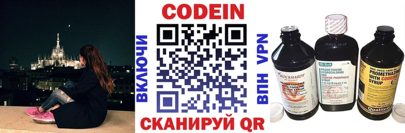 купить наркотик  Сольцы  Codein Purple Drank 