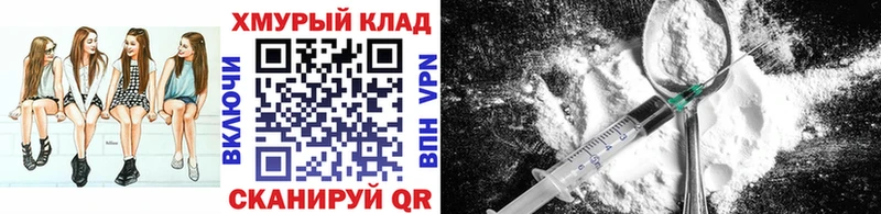 Героин VHQ  мега tor  Сольцы 