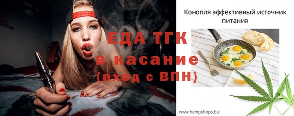 экстази Липки