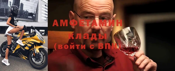 меф Лиски
