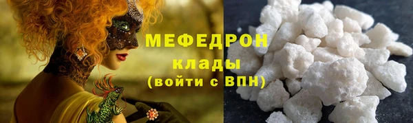 меф Лиски