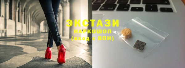 экстази Липки