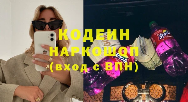mix Лабытнанги