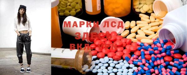 прущий лед Лихославль