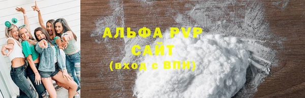 меф Лиски
