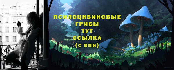 меф Лиски