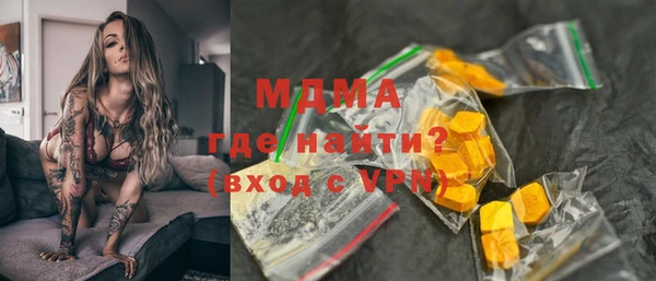 экстази Липки