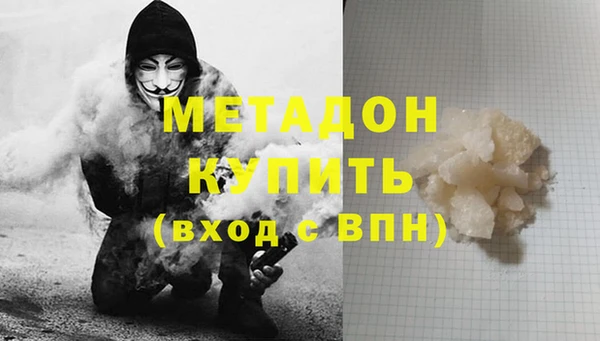 марки nbome Магас