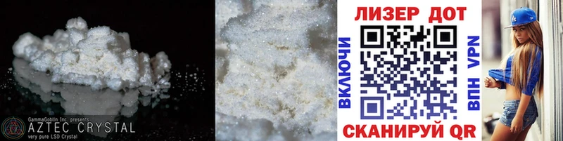 LSD-25 экстази кислота  Сольцы 