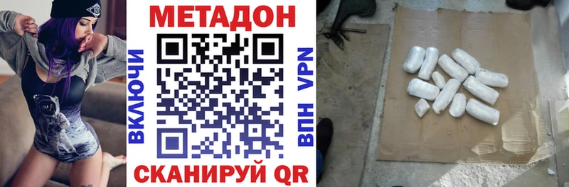сколько стоит  Сольцы  Метадон мёд 