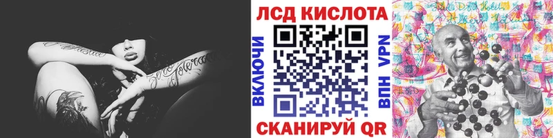 Марки 25I-NBOMe 1,5мг  Сольцы 