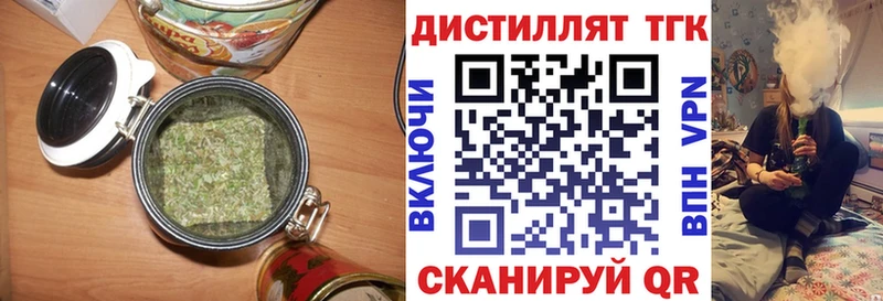 мега сайт  Сольцы  Дистиллят ТГК THC oil 